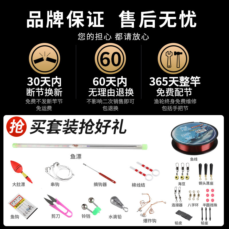 Япония импортировала каменную удочку rock fishing rod carbon, ультралегкую и сверхтвердую дальнобойную удочку, длинную секцию большого направляющего кольца, набор скользящих каменных удочек