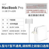 Зарядное устройство для ноутбука Apple macbookair pro адаптер питания с магнитным наконечником кабель для зарядки mac