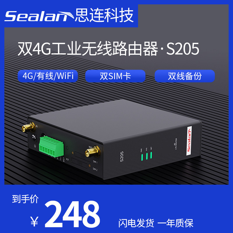 промышленный маршрутизатор 4g с подключаемой платой типа full netcom сетевой порт wifi беспроводной интернет