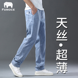 Мужские джинсы Farmans Lyocell Tencel thin jeans, новинка 2024 года, свободные прямые ультратонкие брюки-стрейч