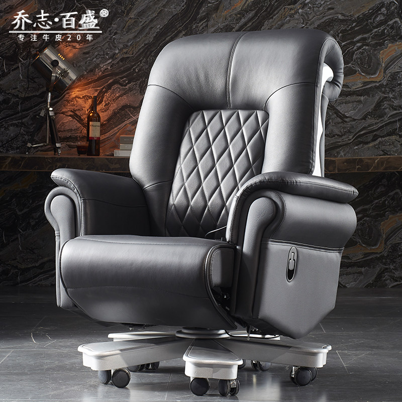 Глубокое кресло boss chair домашнее электрическое кожаное сиденье офисное высококачественное удобное кресло руководителя для сидячего образа жизни из толстой воловьей кожи