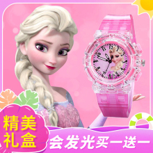 The store has had over a thousand repeat customers, with over 20 colors for children, girls, and children. Birthday gifts for girls and girls include Princess Elsa toys for girls aged 3 to 9, Elsa children for children aged 5, and 7 girls and babies