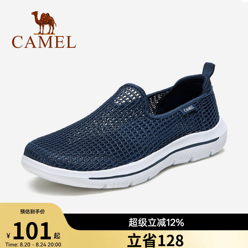 Camel/ мужская обувь; летние сетчатые кроссовки; мужские универсальные кроссовки; спортивная обувь; дышащая повседневная обувь; сетчатая обувь для мужчин