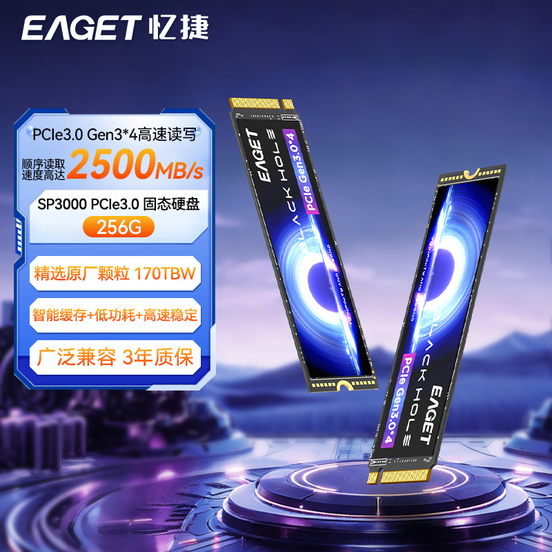 Твердотельный накопитель Yijie ssd 256g1t для настольного ноутбука твердотельный накопитель m2 с протоколом NVME pcie3.0