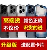 Товары от 星视明旗舰店