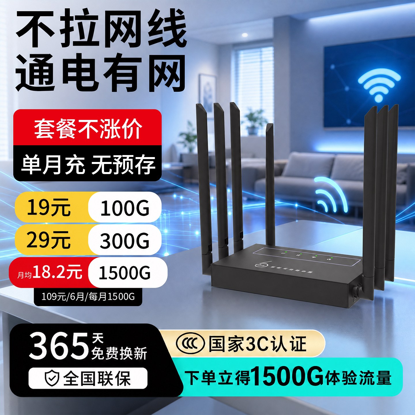 Беспроводная сеть портативный Wi-Fi широкополосный сетевой маршрутизатор без подключения к сети 2026 новый мобильный трафик национальная универсальная подключаемая сетевая карта triple play wifi home 4g hotspot подлинный официальный флагманский магазин