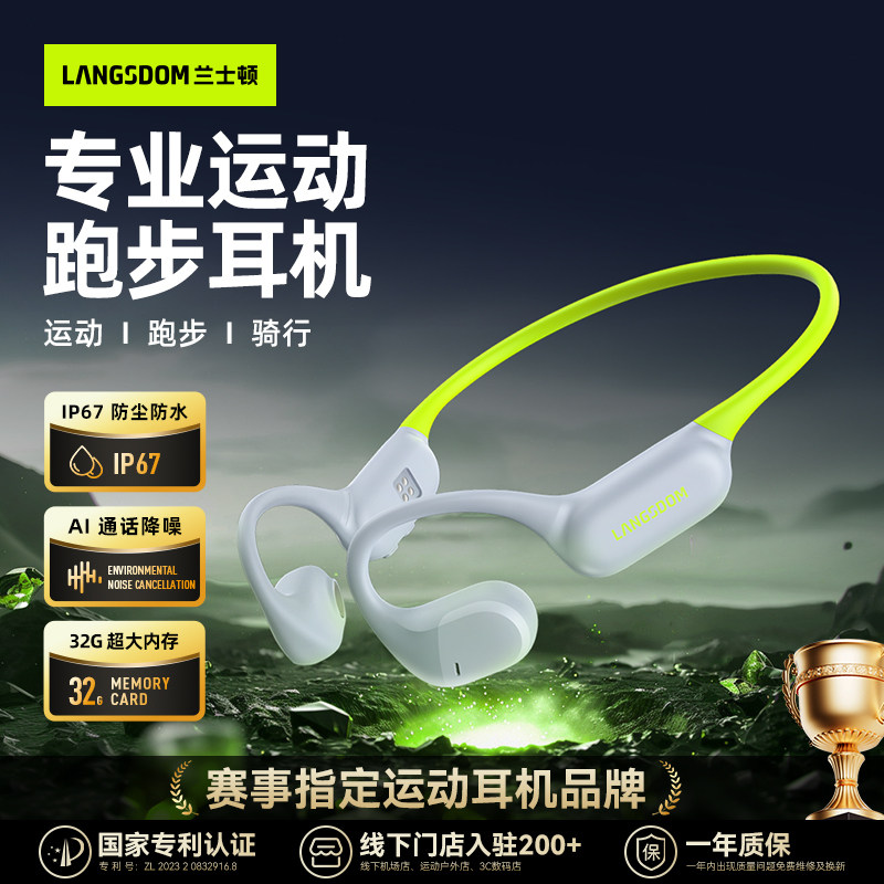 Беспроводная спортивная гарнитура Lansdowne AirWavePro Bluetooth 2025 новая модель, обеспечивающая воздушную и костную проводимость, не проникает в ухо во время бега