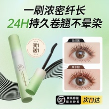 Zhao Lusi+Bailu Recommended eye black Hot Sales No.1