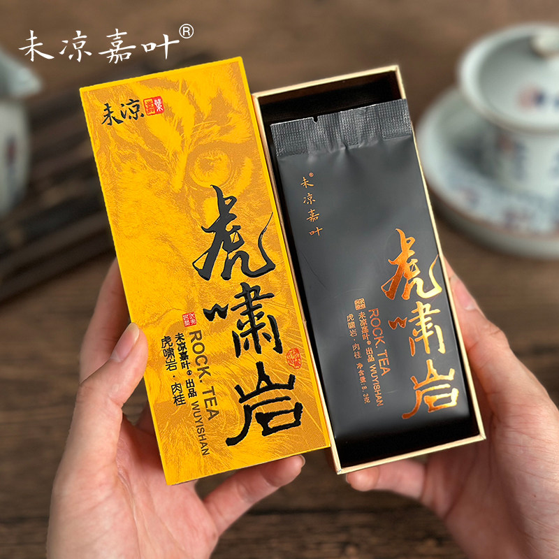 Каменный чай с корицей Huxiaoyan Wuyishan Tea Улун Премиум-класса Dahongpao, заваренный двумя способами, со вкусом цветов и фруктов Чжэнъянь