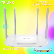 Подержанный TP - Link Двухчастотный гигабитный беспроводной маршрутизатор Гигабитный порт 5G Домашний высокоскоростной WiFi через стену King