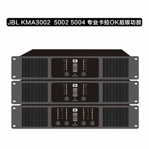 JBL KMA3002/KMA5002/KMA5004 Профессиональная сцена усилитель мощности заднего уровня