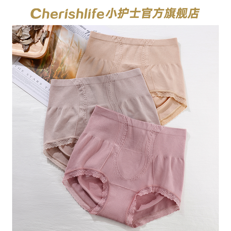 Little nurse with high waist belly and hip lifting underwear for women 3 outfits