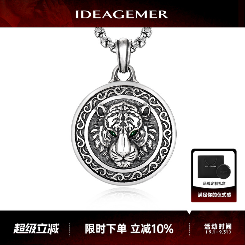 IDEAGEMER ожерелье с головой тигра из стерлингового серебра, мужское ретро нишевое высококачественное ожерелье в стиле хулигана, красивый кулон для бойфренда, подарок на день рождения