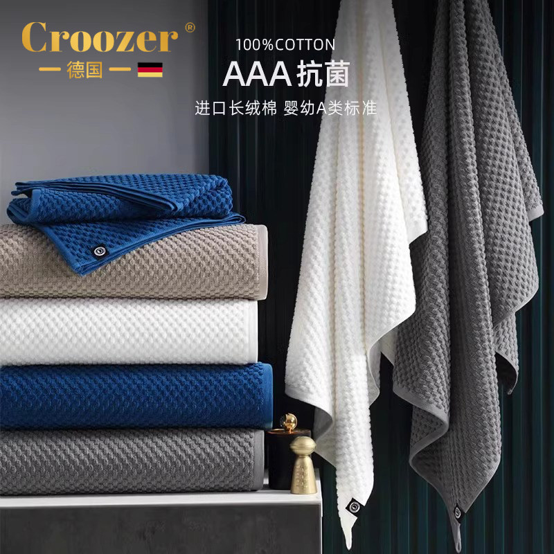 Немецкое банное полотенце CROOZER из чистого хлопка, мужское специальное высококачественное бытовое быстросохнущее впитывающее полотенце большого размера без ворса