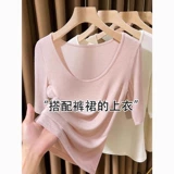 Розовый модальный короткий