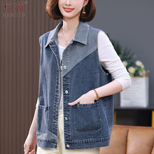 Casual denim vest for female mothers wearing outerwear vest for spring and autumn 2024, new fashionable middle-aged and elderly style loose vest