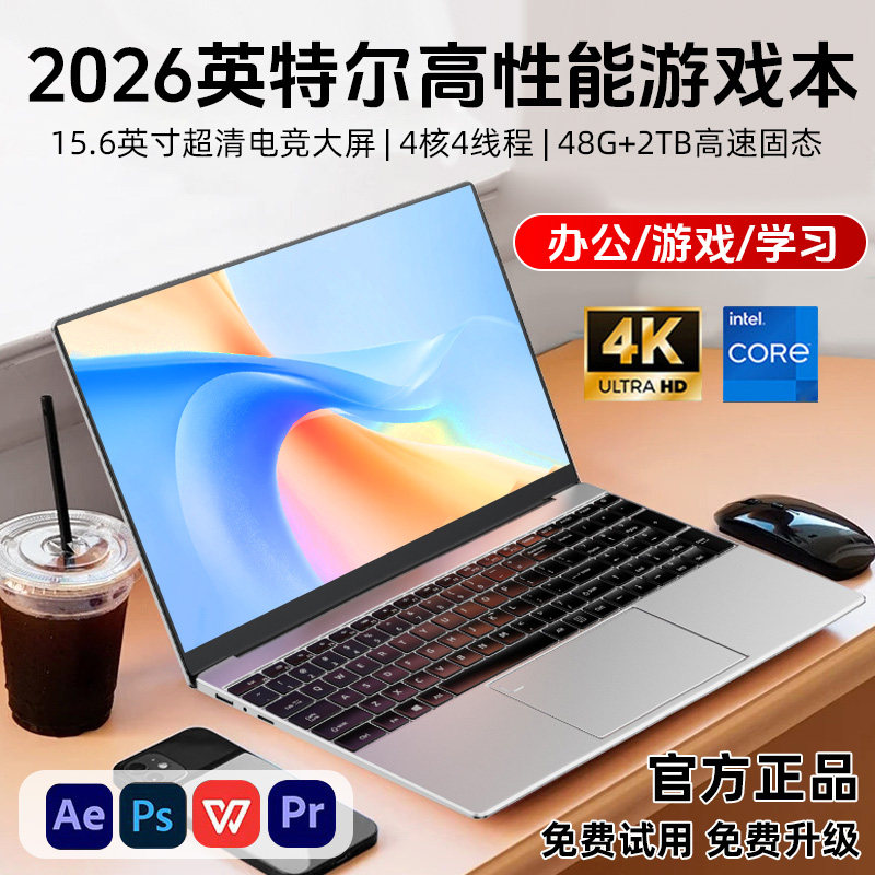 [2026 совершенно новый аутентичный уровень Core i9] Легкий ноутбук с разрешением 4K и бизнес-книгой по программированию суперигр с искусственным интеллектом