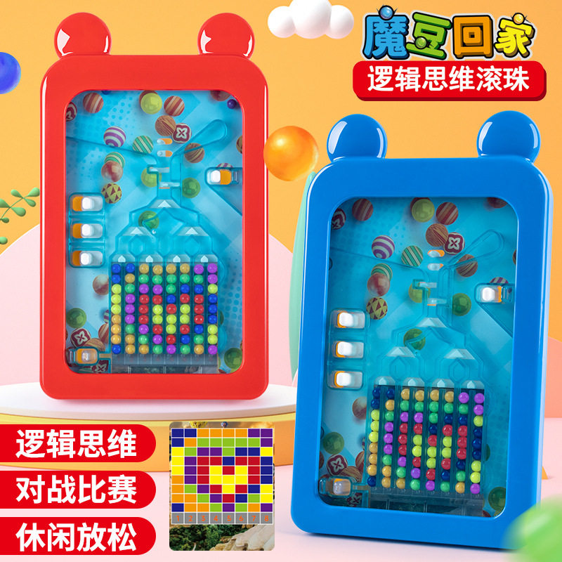 Головоломка Magic Bean, развивающая логическое мышление, мяч-лабиринт, игрушка для взаимодействия родителей и ребенка...