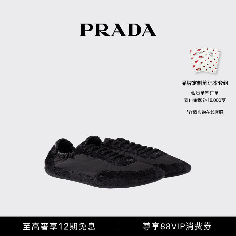 Женская спортивная обувь Prada/Prada Ladies Collapse из переработанного нейлона и замши