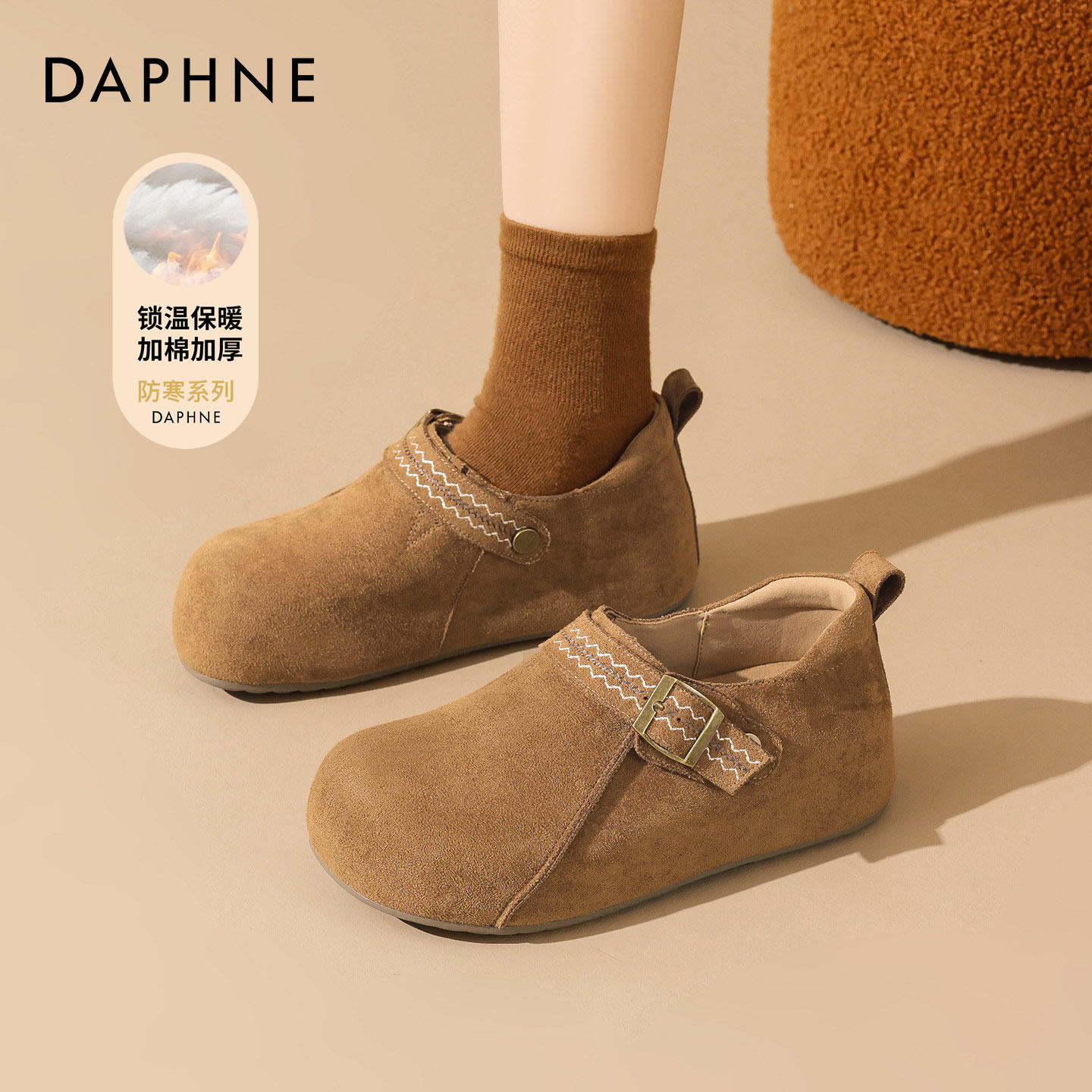 Женская обувь Daphne Birkenstock; новинка 2026 года; лидер продаж; сезон осень-зима; тонкие туфли на толстой подошве "все включено"; женские туфли в горошек и бархатную обувь