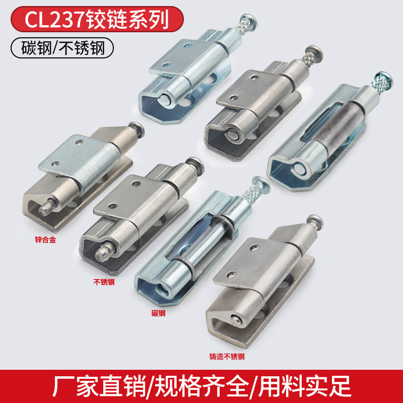 Шарнир распределительного ящика Xinluan CL237 из нержавеющей стали скрытый шарнир шкафа Vito из цинкового сплава шарнир 237-1-2