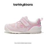 Детская спортивная обувь Barbie Banner; коллекция 2026 года; сезон весна-осень; новая дышащая обувь для мальчиков; обувь для девочек; студенческие кроссовки