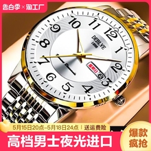 High end fully automatic mechanical watch, men's luminous movement watch, men's genuine Swiss imported waterproof double calendar precision steel