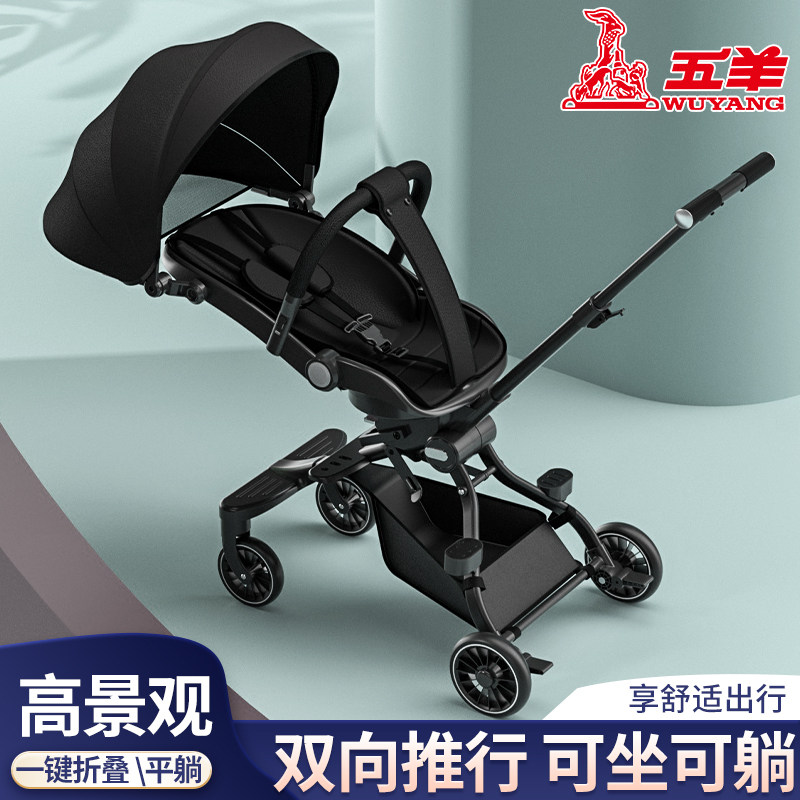 Детская коляска Wuyang baby stroller artifact, легкая, складная, для сидения и откидывания, двусторонняя прогулочная коляска для детей и грудничков
