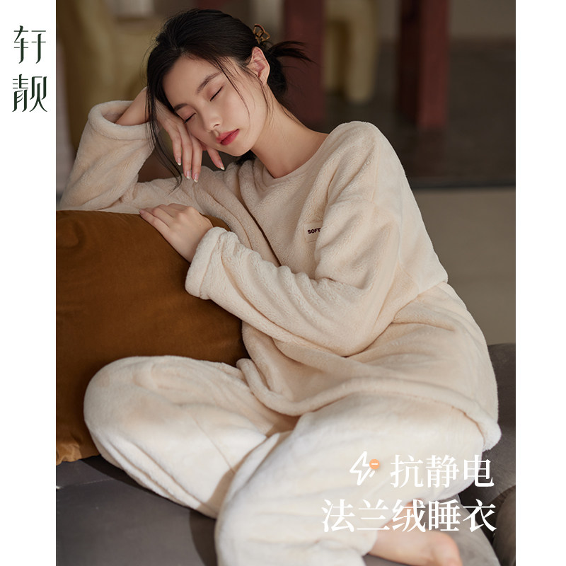 Xuan Liang [антистатическая] фланелевая пижама для женщин на осень и зиму с бархатным утеплителем...