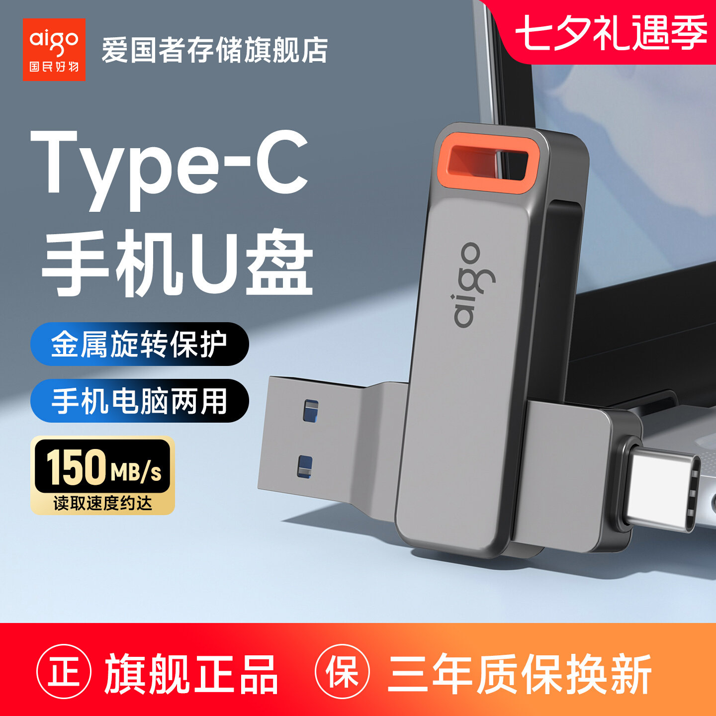 USB-флеш-накопитель Patriot для мобильного телефона typec с двойным интерфейсом компьютер двойного назначения USB-флеш-накопитель большой емкости с двумя головками Внешняя память Apple