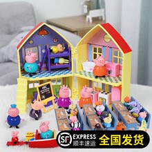 Piggy Children's Peggy Family Toys Peggy Doll Girl Car Family Four Family House Doll Set Girl