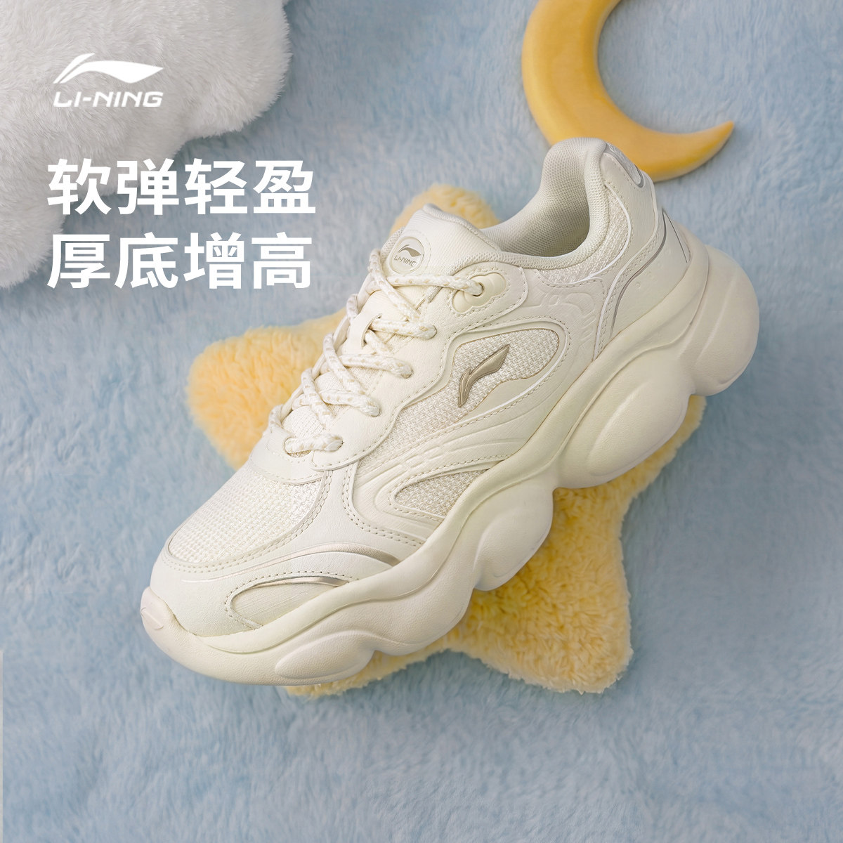 Li Ning Yunduo / черная обувь; женская обувь; новинка осени 2026 года; обувь для папы в стиле ретро; спортивная обувь на толстой подошве