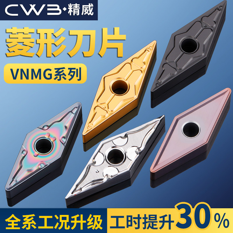 Токарный станок с ЧПУ из сплава VNMG160408 для токарного станка с ЧПУ наружное круглое стальное токарное полотно для обработки алмазного токарного инструмента с прорезями
