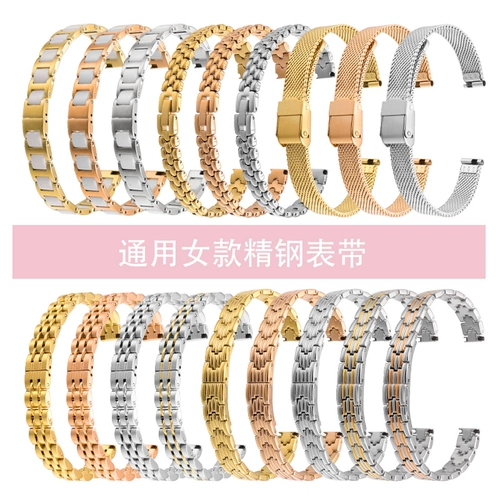 Золотые часы, золотой ремешок для часов из нержавеющей стали, стальной ремешок