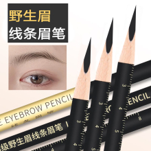 Professional wild eyebrow and eyebrow brushes for long-lasting waterproof and non fading patterns, designed by makeup artists with distinct lines