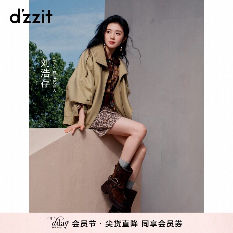 [Liu Haocun в том же стиле] короткая вегетарианская ветровка dzzit ground весна и осень, женская куртка Cleanfit profile