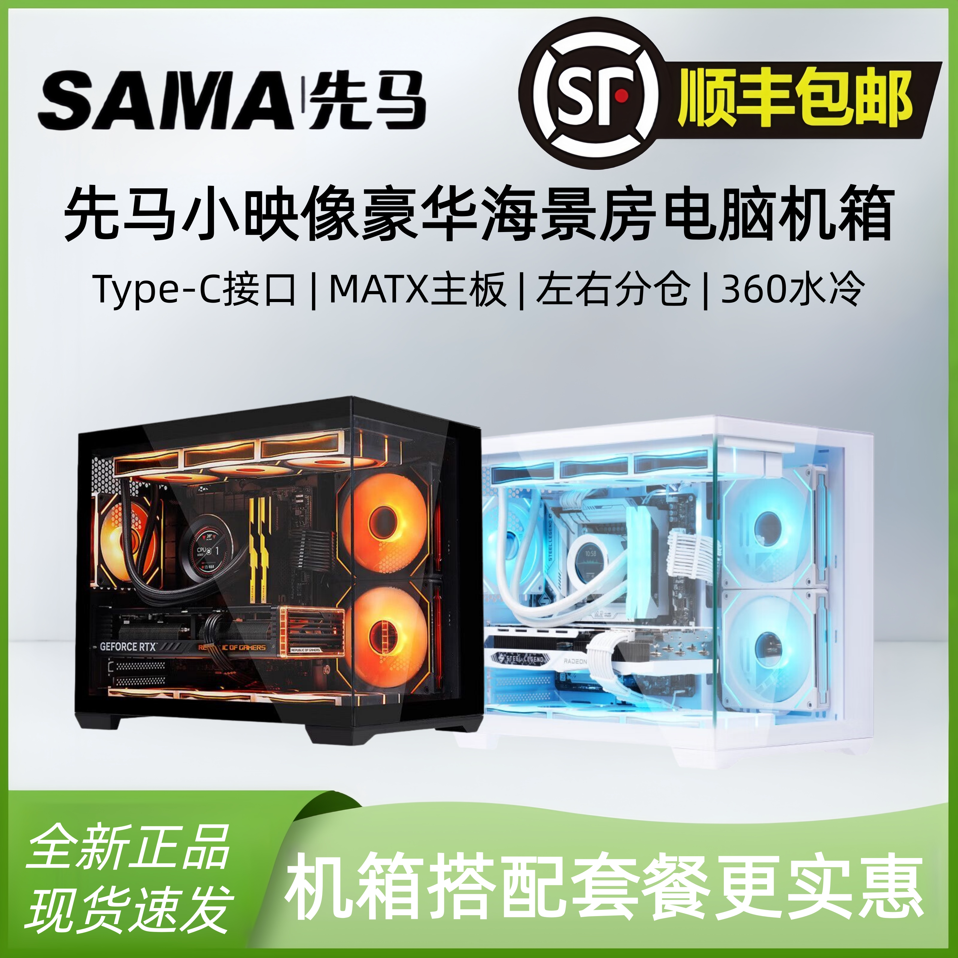 Шасси номера Xianma Xiaomei Deluxe Edition с панорамным видом на море рассчитано на 360 оборотов...