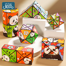 Internet celebrity hot selling magnetic versatile panda cube