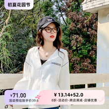 Large size women's clothing 2024 summer sun protection jacket women's clothing small stature women's short jacket top sun protection suit