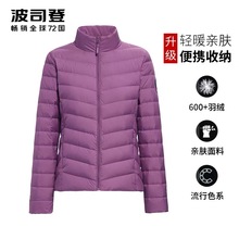 Bosideng's new women's down jacket is fashionable, lightweight, stand up collar, short, winter slim fit, lightweight, and versatile for spring and autumn jackets