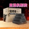 Товары от 国货严选旗舰
