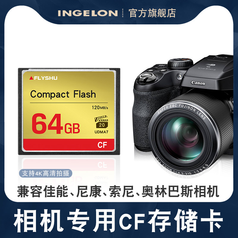 карта памяти высокоскоростного фотоаппарата cf64g подходит для Canon 7D 50D и Nikon D700 Sony memory card 32g