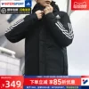 Товары от INTERSPORT旗舰店