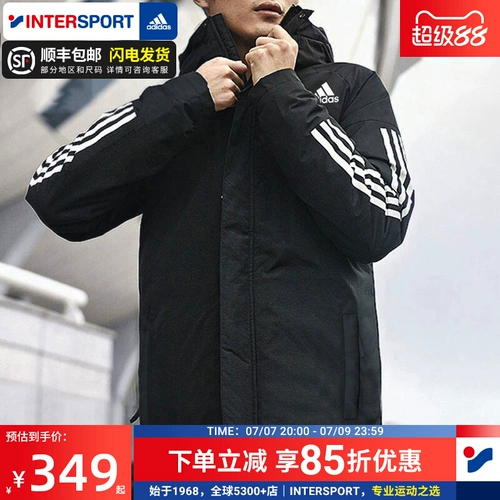 Adidas, дорожный спортивный пуховик для скалозалания