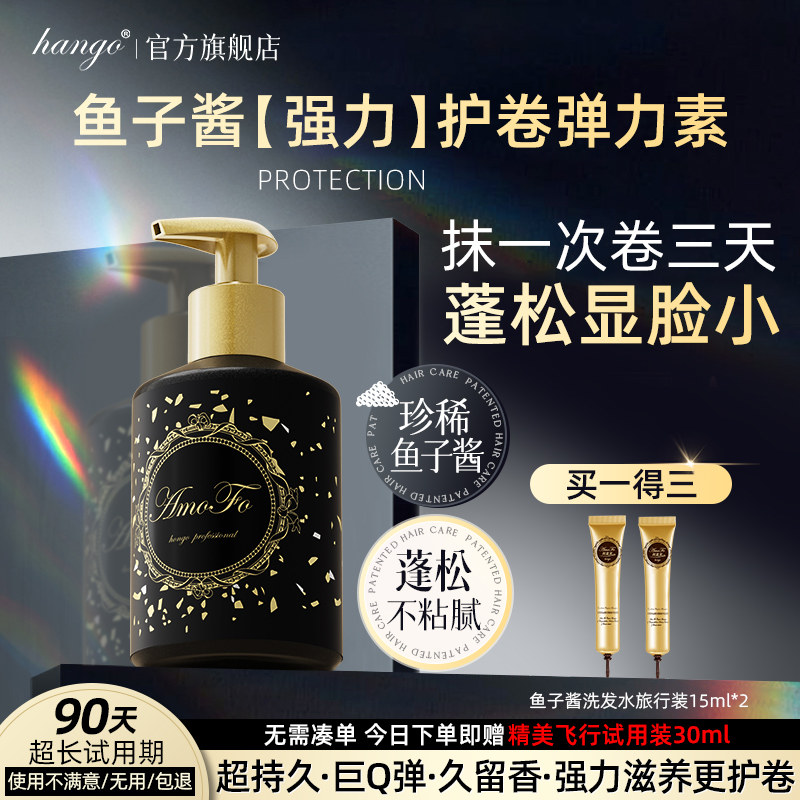 Увлажняющий кондиционер для вьющихся волос Elastin women's curly hair, предотвращающий завивание, статическая химическая завивка, официальный флагманский магазин аутентичного бренда
