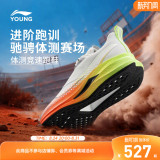 Детская профессиональная спортивная обувь Chitu 9PRO|Li Ning для мальчиков и девочек, новинка осени 2026 года, молодежные кроссовки для бега