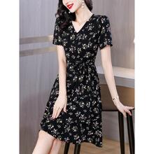 KATTERLLG French V-neck floral short sleeved chiffon dress for women's summer 2024 new mothers slimming summer clothing