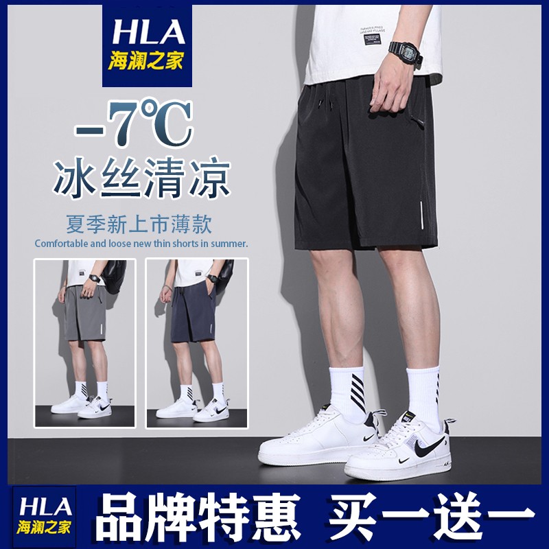 Шорты из ледяного шелка от HLA Hailan House...Ограниченный по времени всплеск!！！