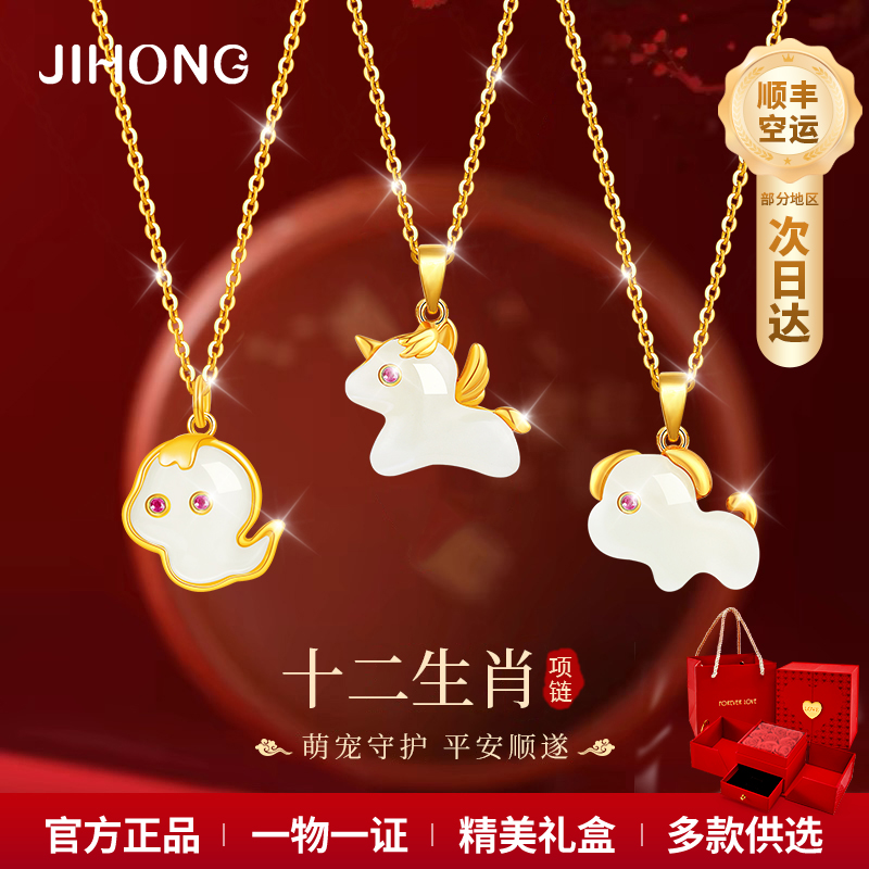 Зодиак Хотан Нефритовое ожерелье женское 2025 новый натальный год Нефритовый кулон Ключичная цепочка Подарок на день рождения для подруги