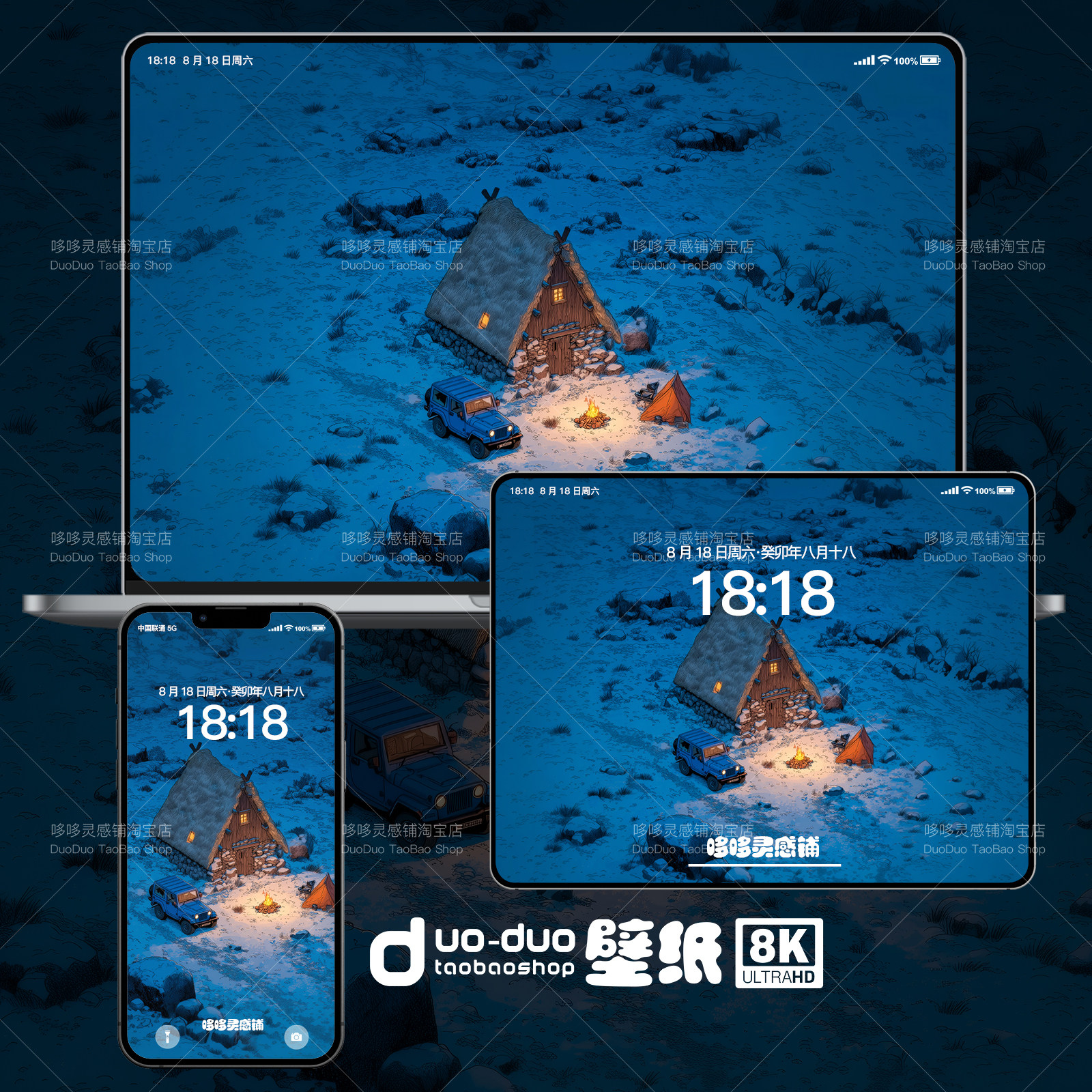 Джип снежный кемпинг мультяшные иллюстрации обои для рабочего стола iphone Apple Android мобильный компьютер ipad планшет обои
